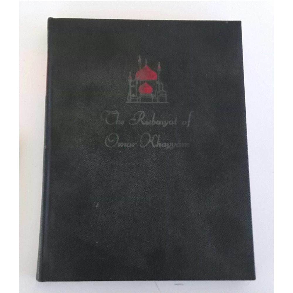 The Rubaiyat Of Omar Khayyam By Edward Fitzgerald 1938